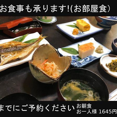 Izuya Ryokan - Vacation Stay 87162V Miyakami Экстерьер фото